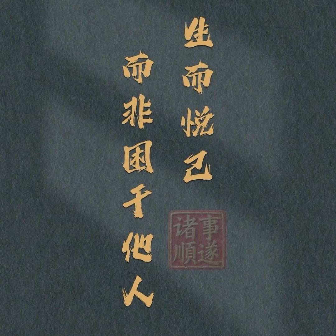 ◕‿◕风雨踏梦行  ✺◟(∗❛ัᴗ❛ั∗