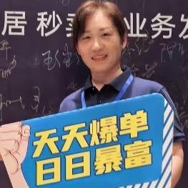 赣州好房左姐
