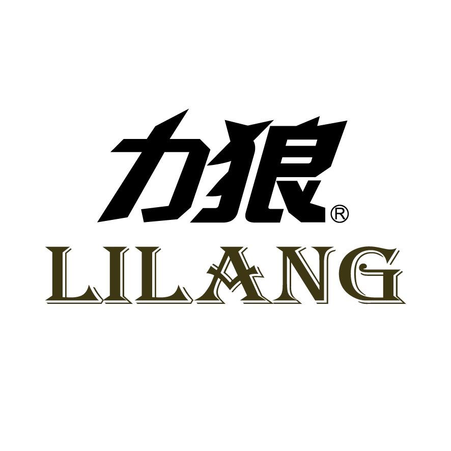 力狼旗舰店