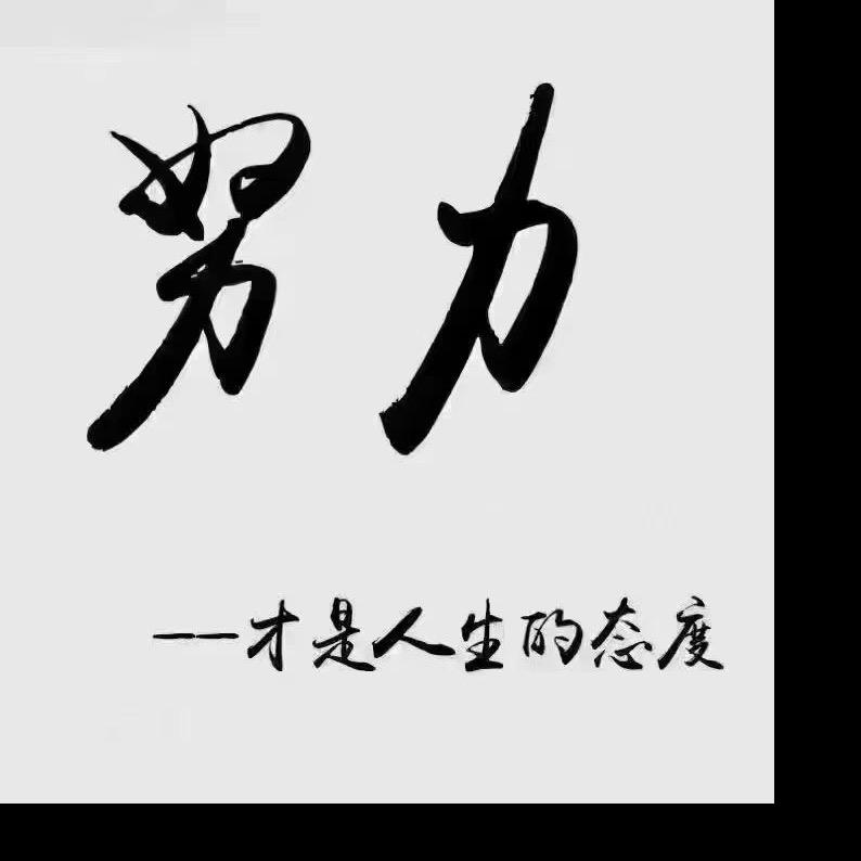 交河绣眉丽姐
