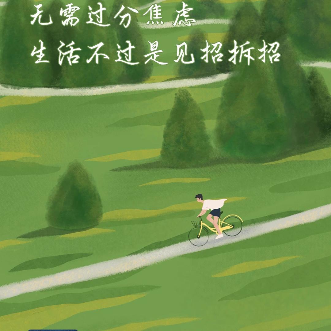 小抖追剧