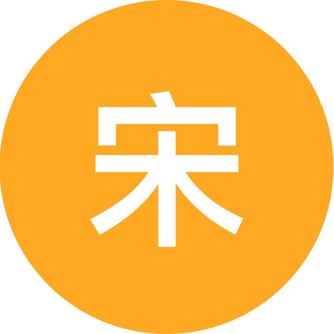 宋宋美甲