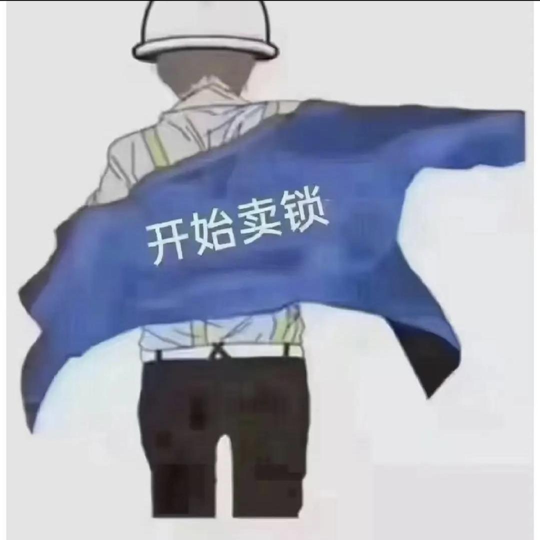 名门锁业