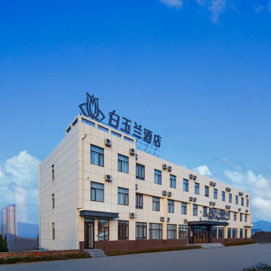 锦江都城酒店（招远黄金珠宝首饰城店）