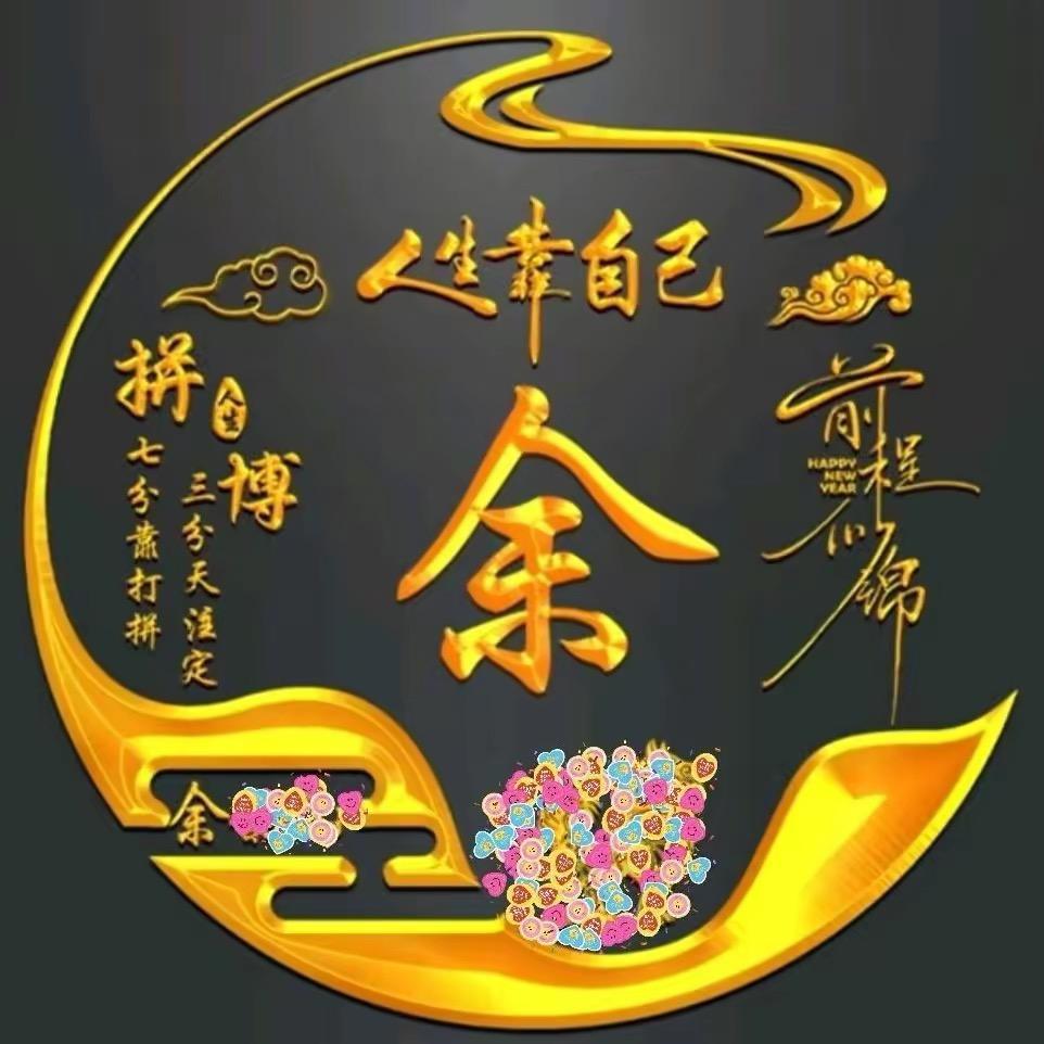 雲🀄️䟑（助理號）