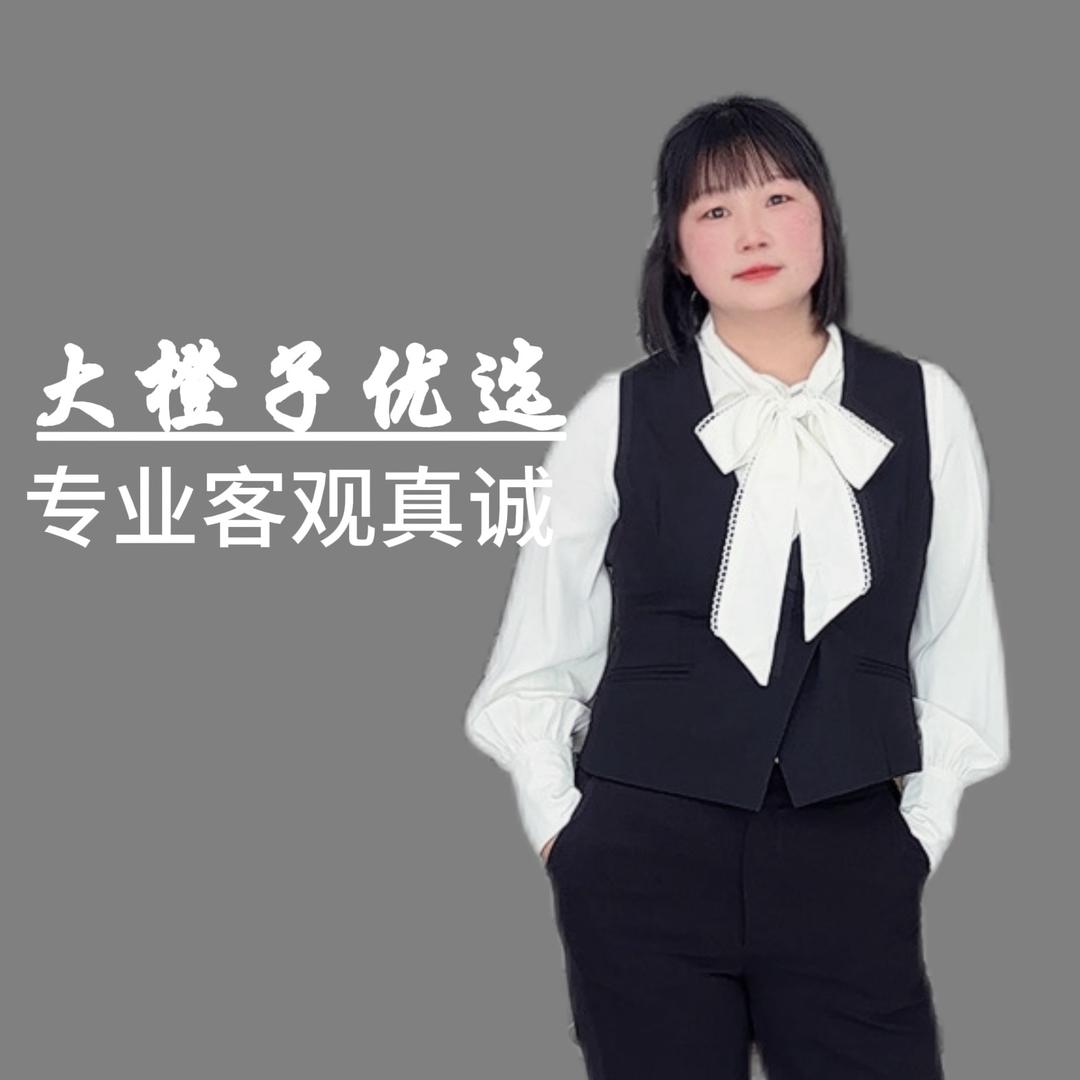 洪泰房产大陈子🍊