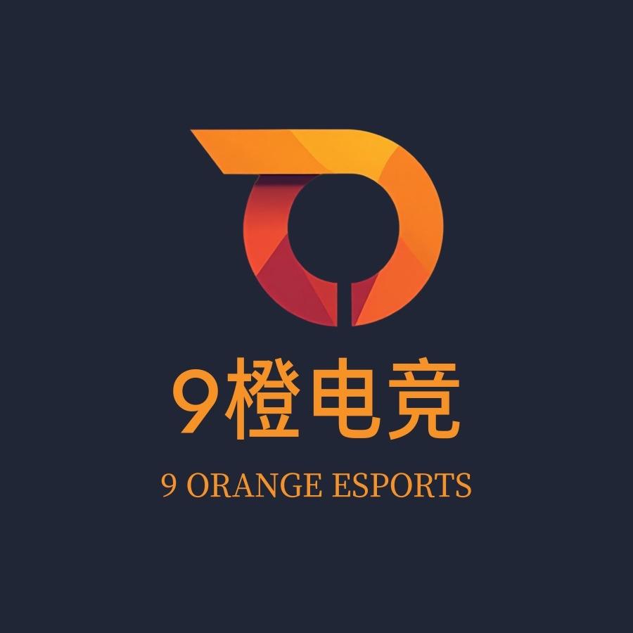 9橙电竞俱乐部（三角洲行动）