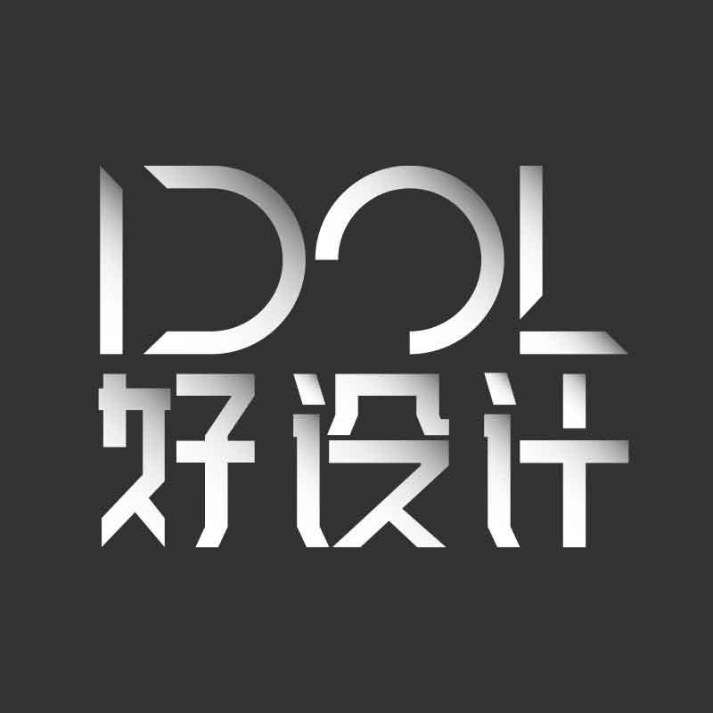 IDOL好设计