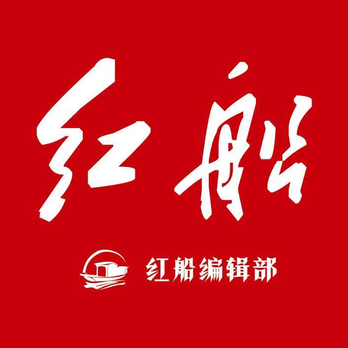 红船融媒