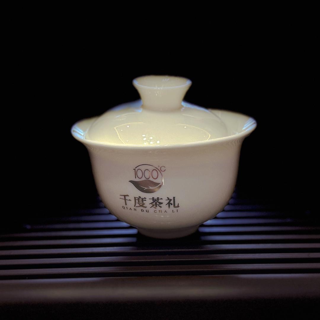 千度茶业～高档礼盒茶叶定制