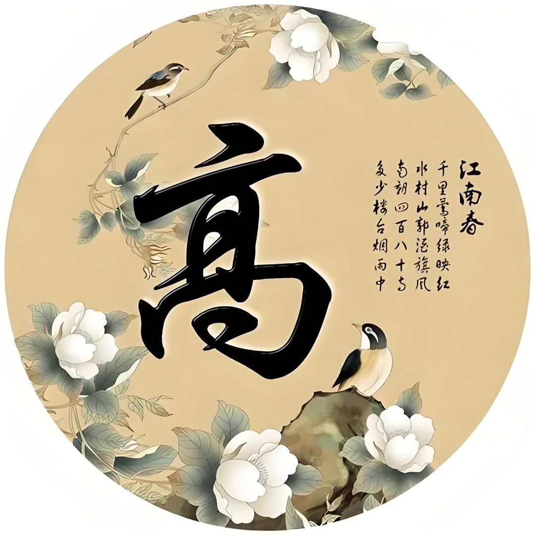 🇨🇳蓝天大海🇨🇳