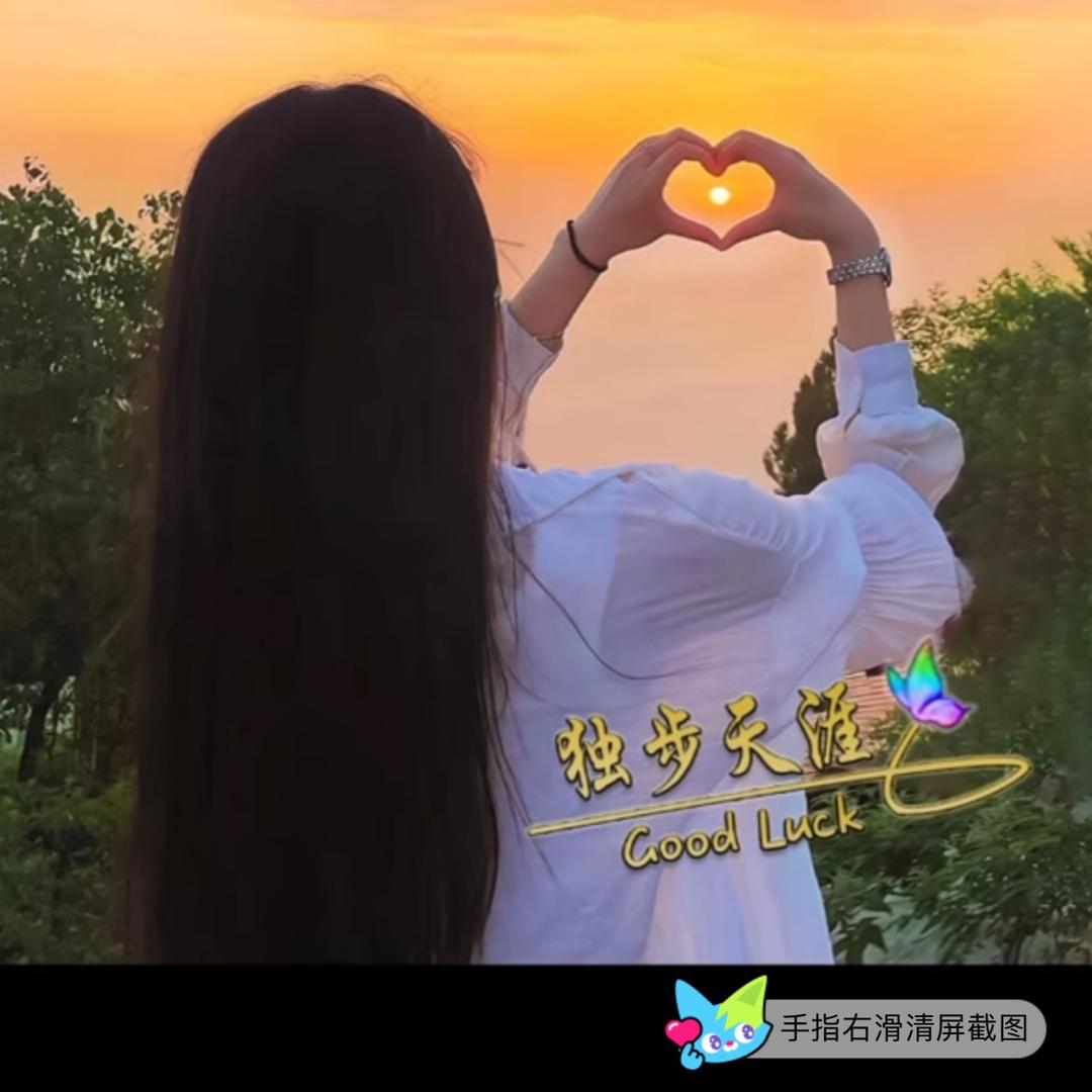诗和远方@521