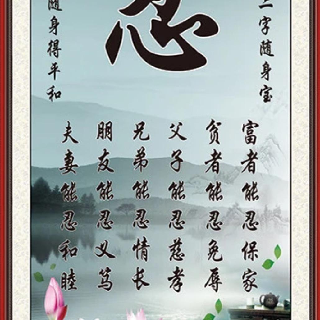 云岭勇哥