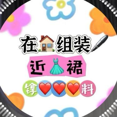 人生难消受，孤影向东流