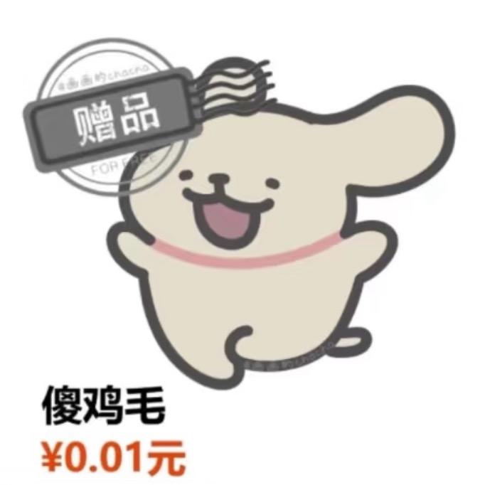 西门小章鱼