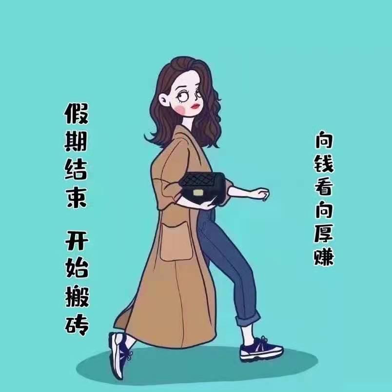 老毛生活那些事