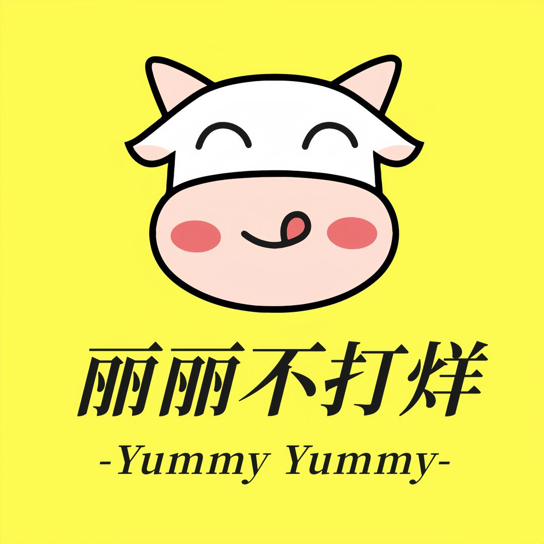 丽丽不打烊