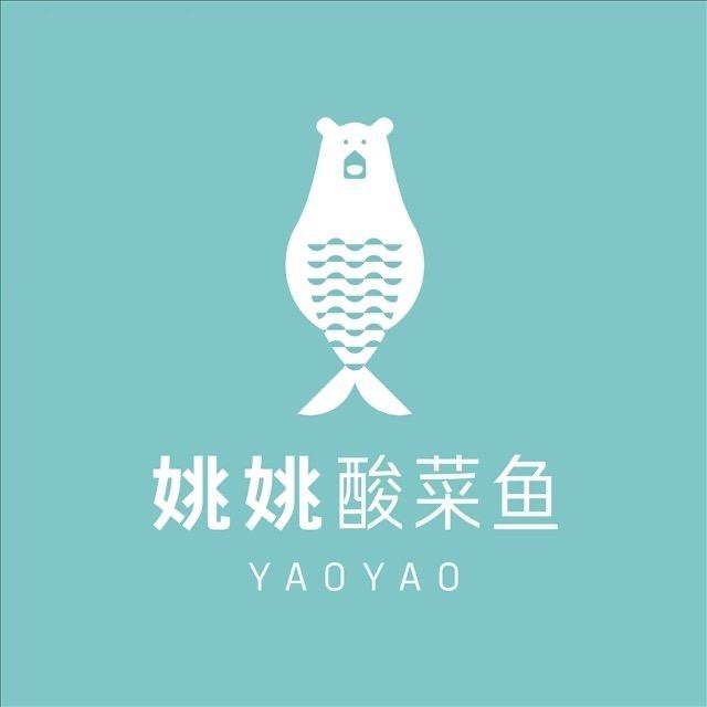 姚姚酸菜鱼（益田假日店）