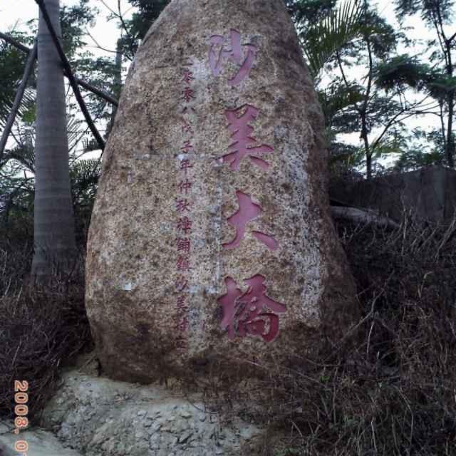 打块工人