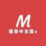 萌哥古着vintage