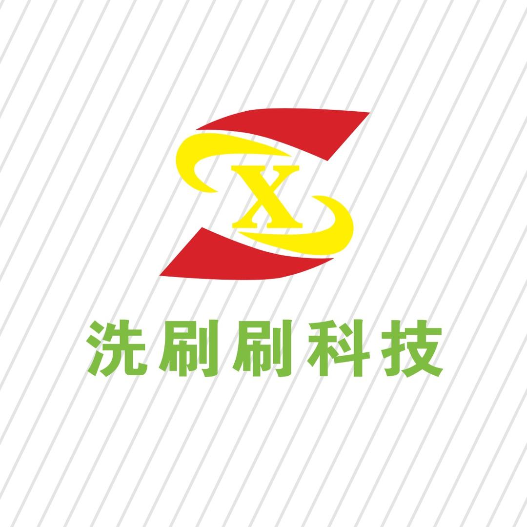 洗刷刷自助洗车源头厂家