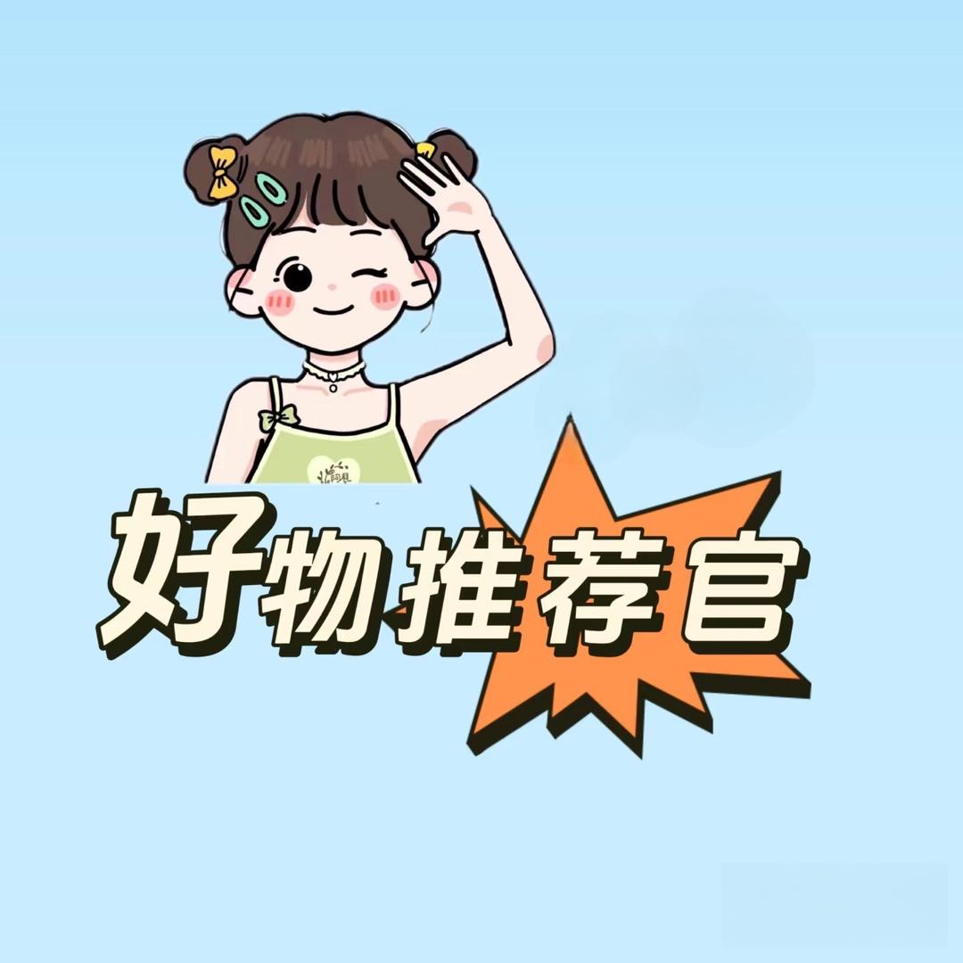 旭泽汐麻麻(橱窗有好物)