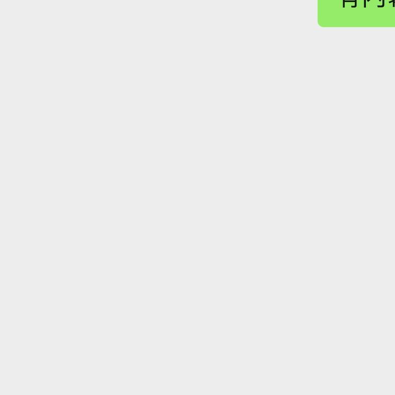 别碰我吗喽