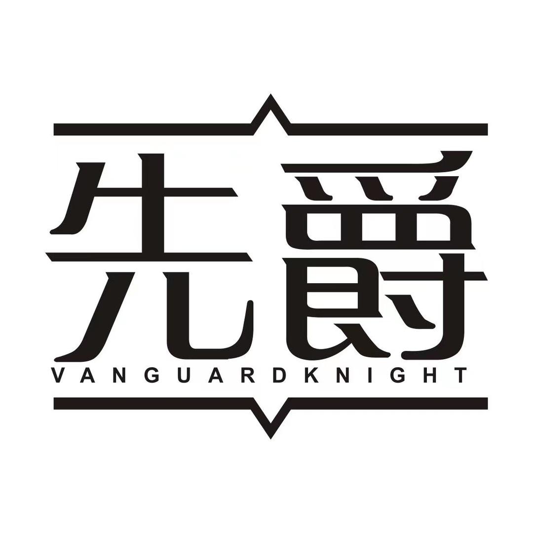 小伟电器优选