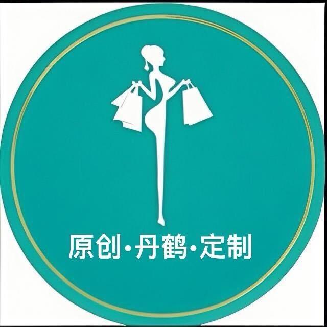 原创•丹鹤•定制皮具