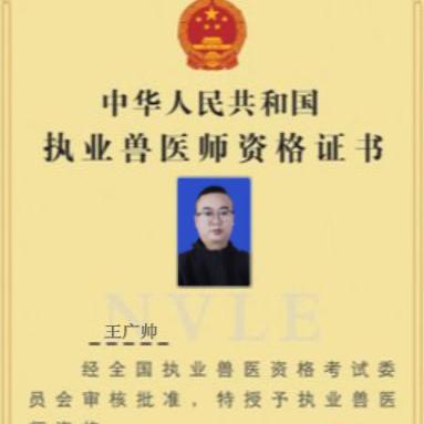 丰渔惠民工厂