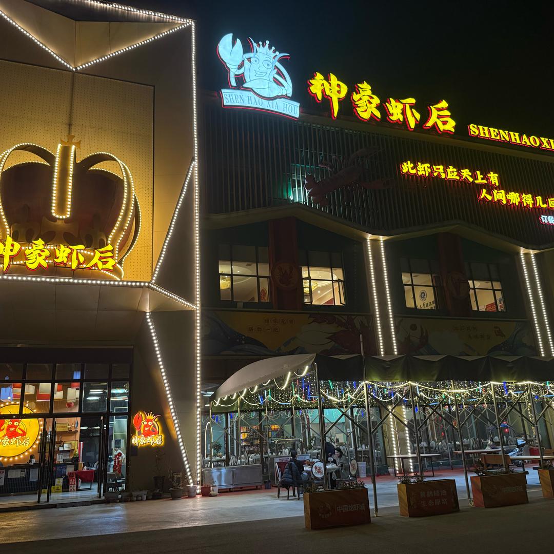 刘红英
