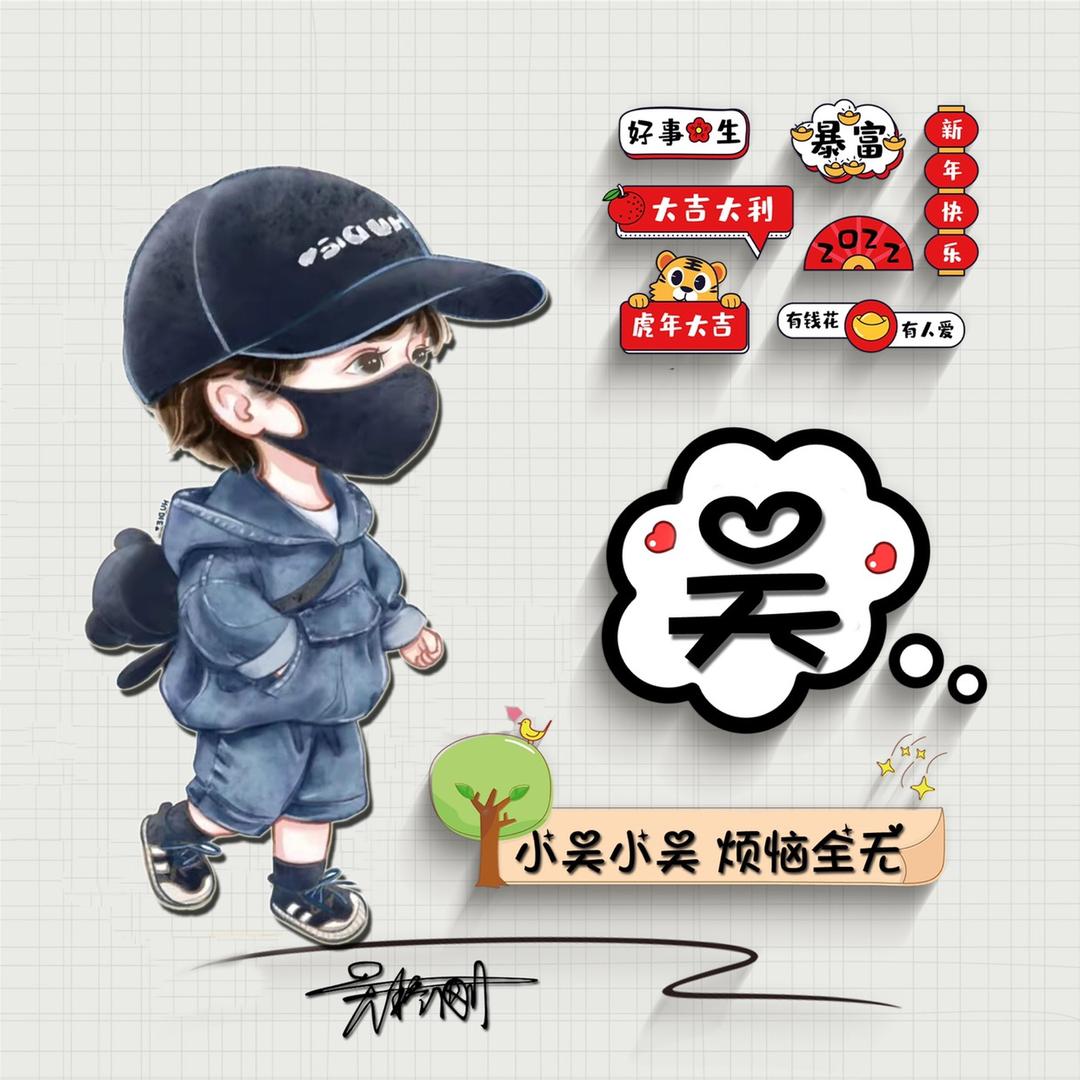 花开四季（拒绝私聊）