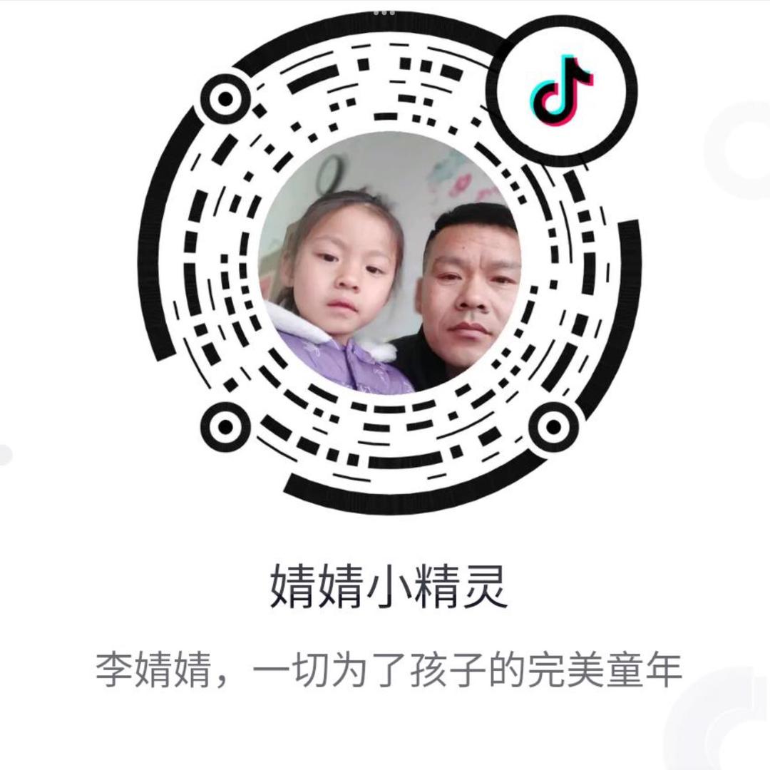 婧婧小精灵（关赞必回）