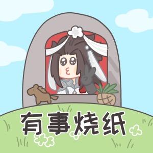 竞技场害人不浅