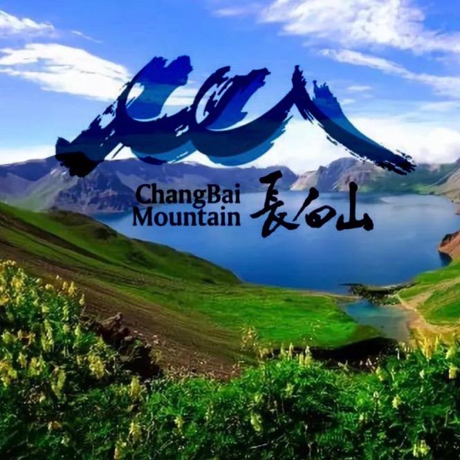 小璐东北山货铺