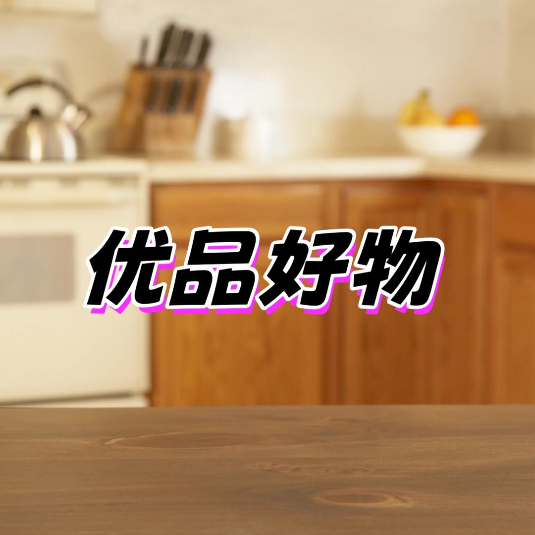 庄庄时尚甄选