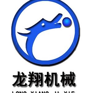 龙翔机械制造