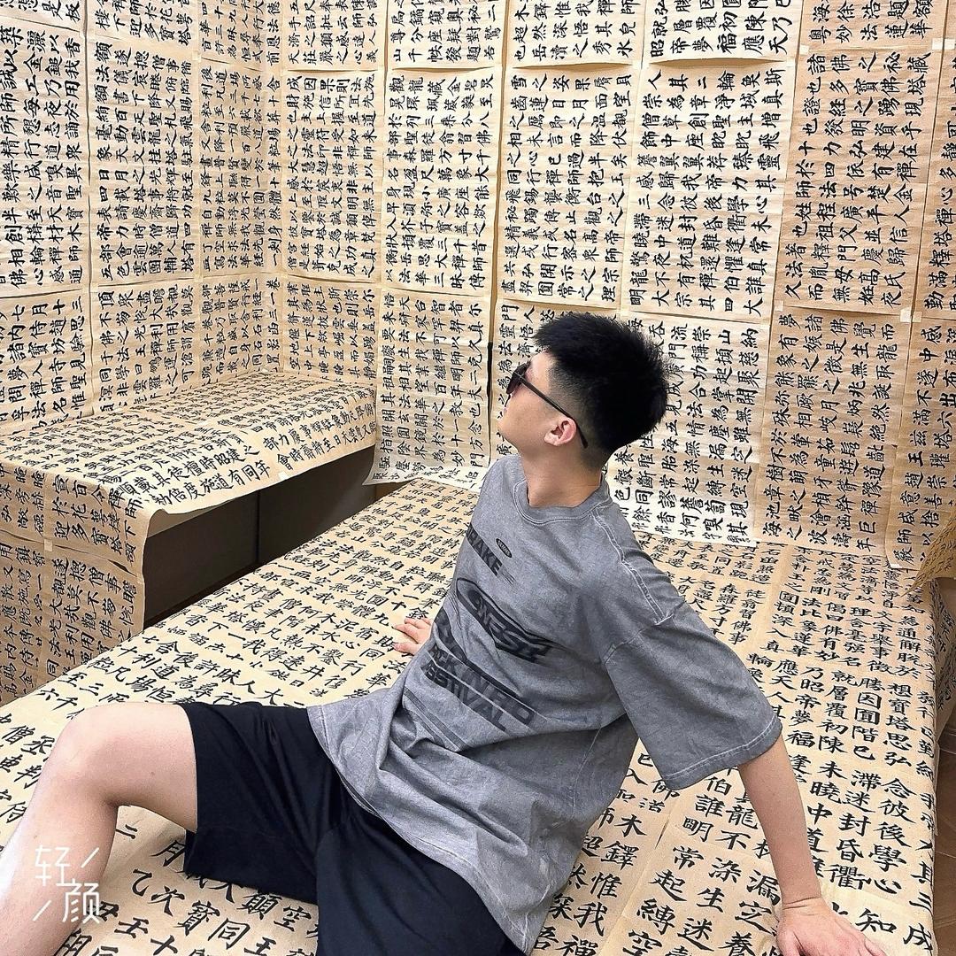 云灿手礼局（群林善翰）