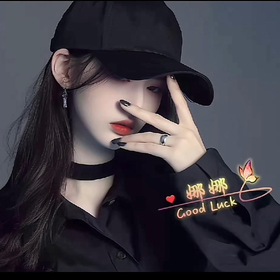 娜娜「」