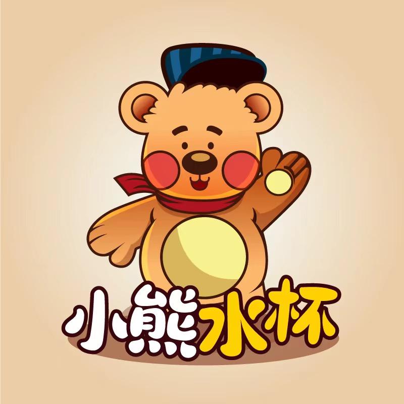 小熊水杯工厂店