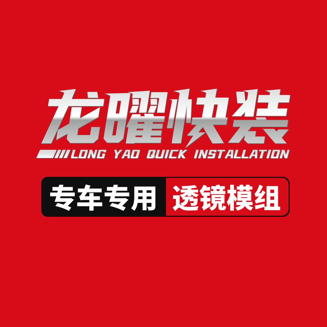 石栏汽车照明全国运营