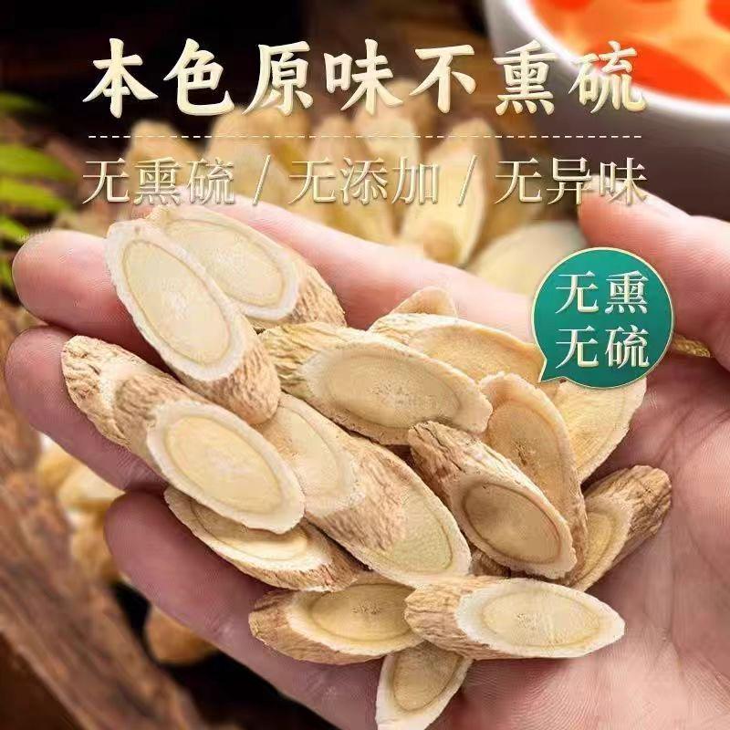 岷县农村娃滋补店