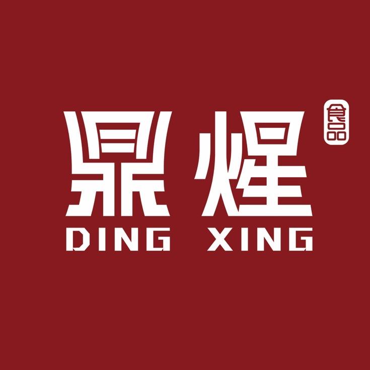 鼎煋食品有限公司