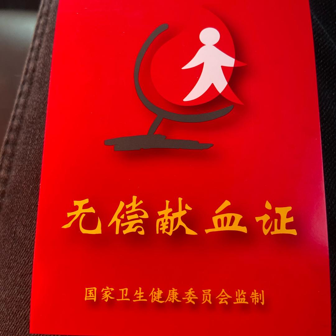 五十多岁正是闯的年纪