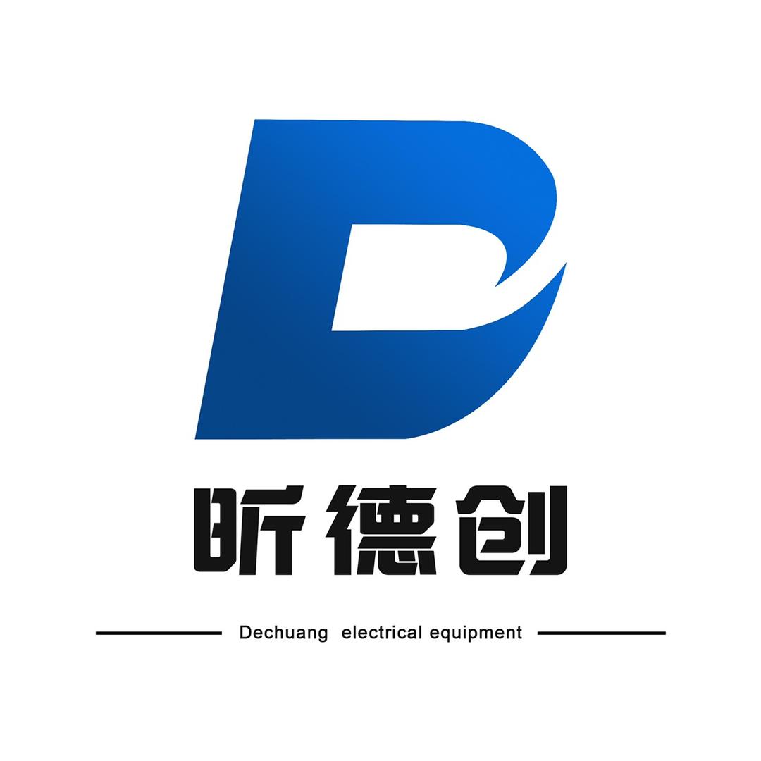 德创冷柜