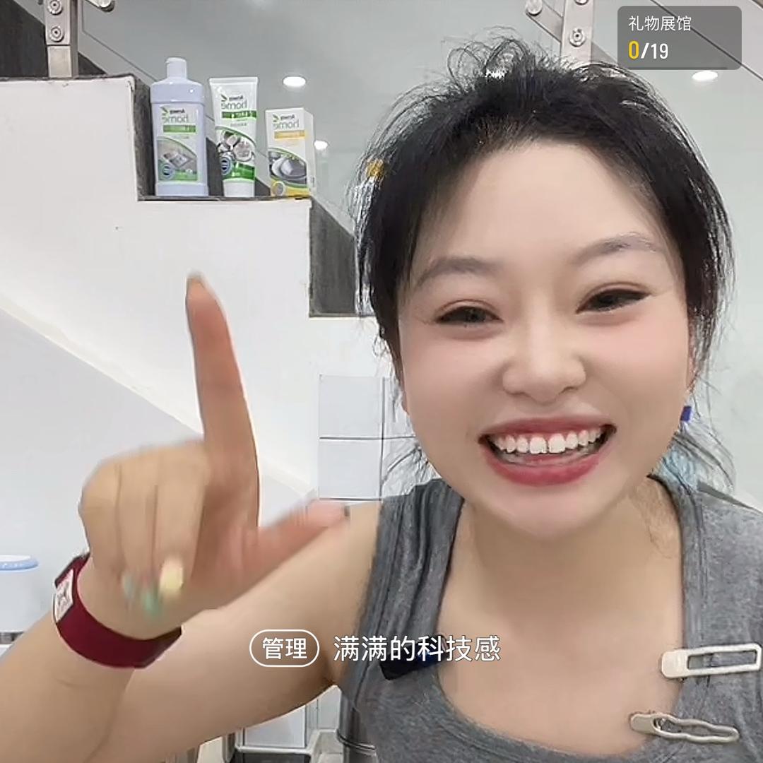 娟艺说安利皇后锅