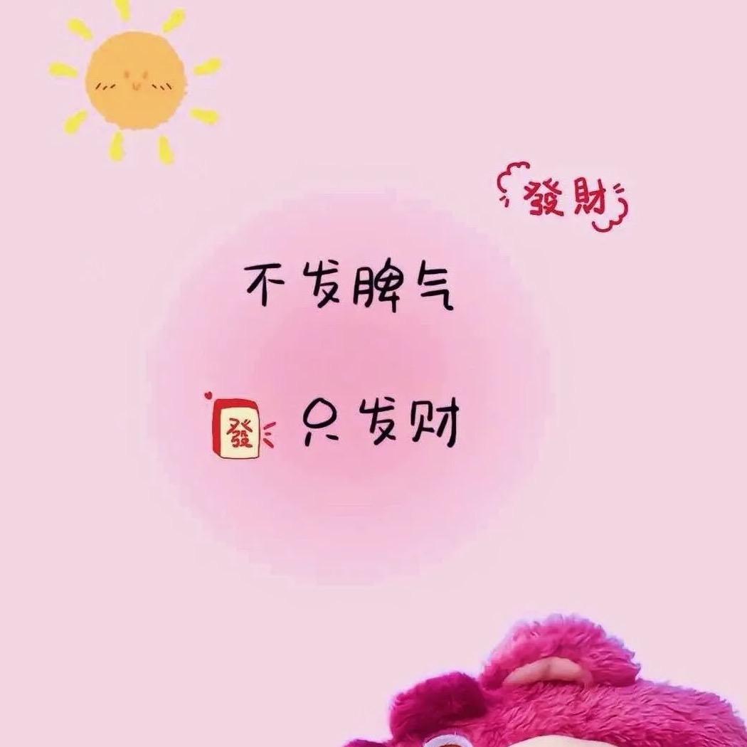 大东（推介官）