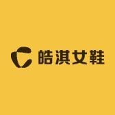 温州皓淇定制女鞋
