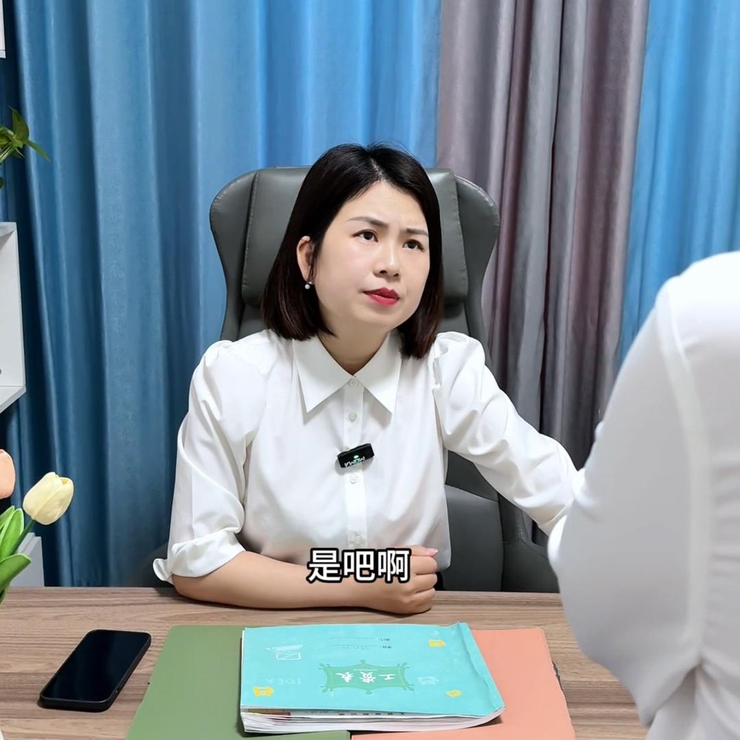 杨子怡