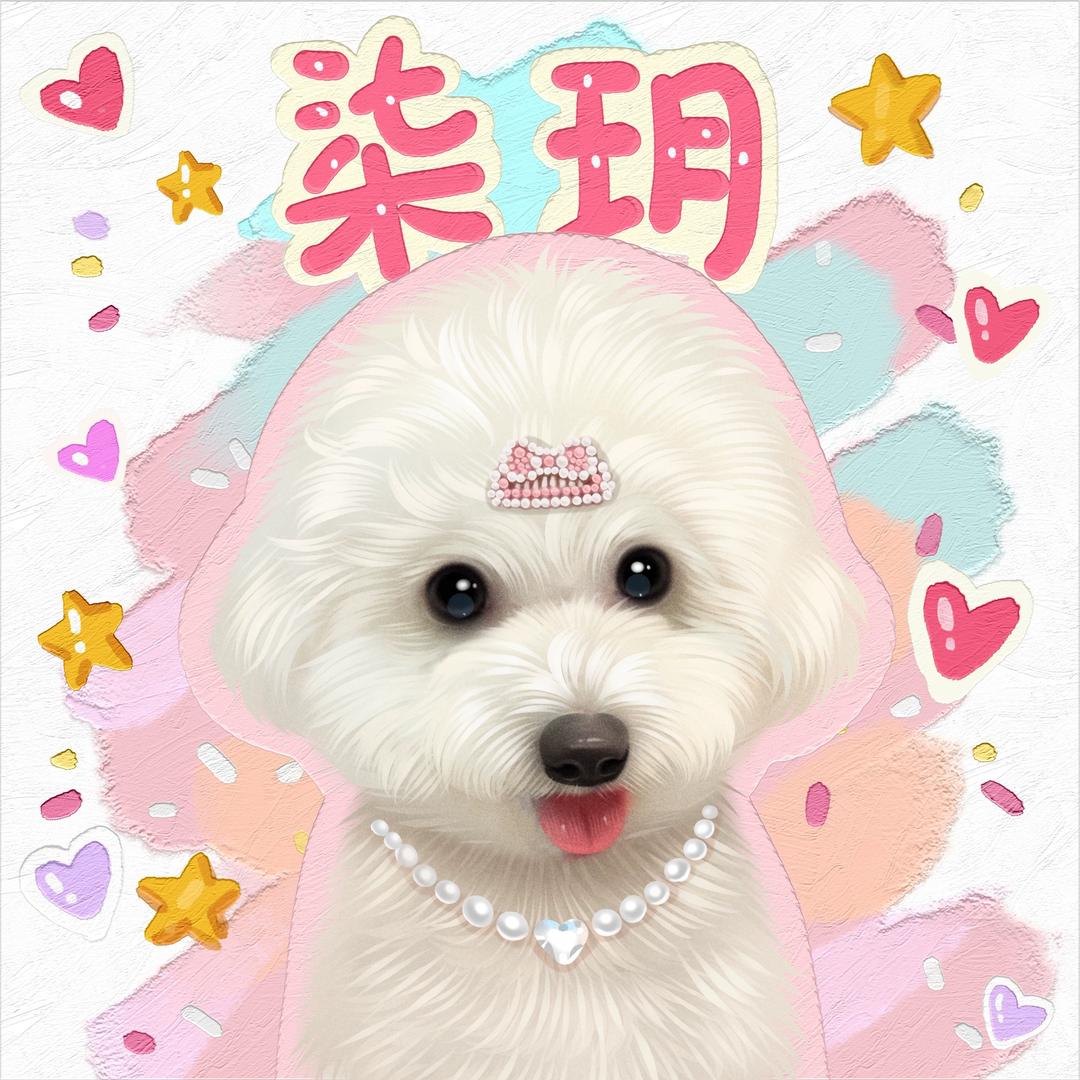 柒·玥宠物服饰